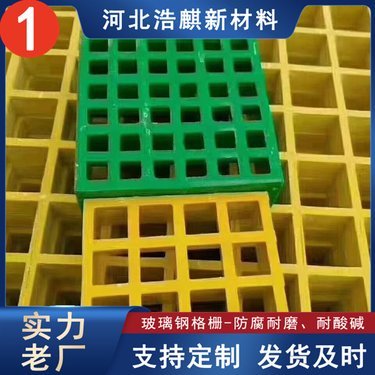 如何將23468填入十字格玻璃鋼格柵蓋板進行編號或標(biāo)識