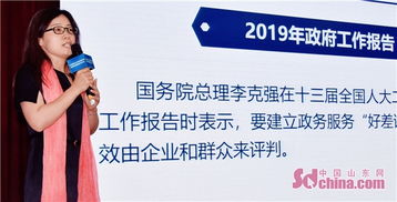 揭曉20強(qiáng) 2019全國(guó)政務(wù)大廳服務(wù)第三方評(píng)估成果發(fā)布暨營(yíng)商環(huán)境提升研討會(huì)聚焦信息技術(shù)咨詢服務(wù)